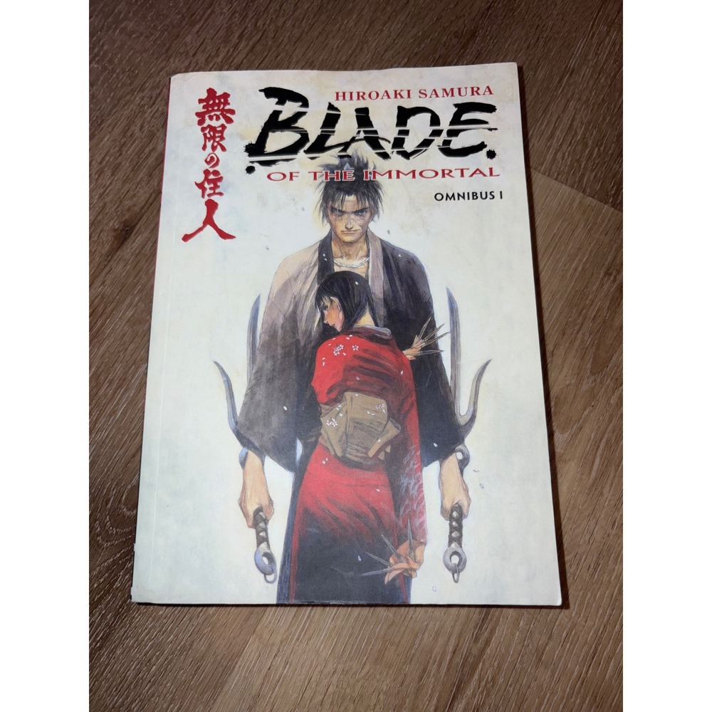 Blade of the‎ Immortal Omnibus 1 Hiroaki Samura Manga Comic Book